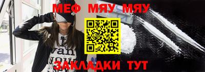 а пвп мука Жуковский