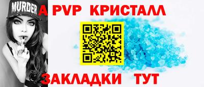 гашишное масло Заводоуковск