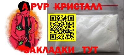 гашишное масло Заводоуковск