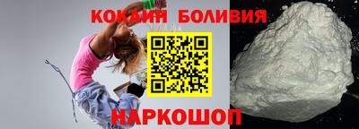 соль курить ск Бийск