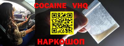 ешки Заволжье