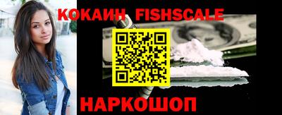 соль курить ск Бийск