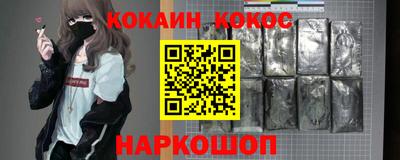 гашиш Балаково