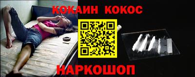 гашишное масло Заводоуковск