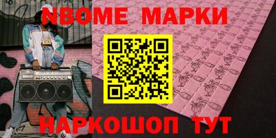 гашишное масло Заводоуковск