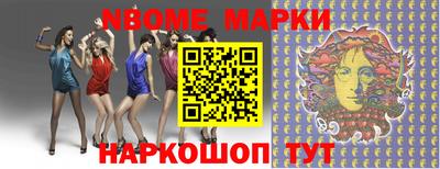 MDMA Premium VHQ Балахна