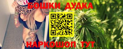 соль курить ск Бийск