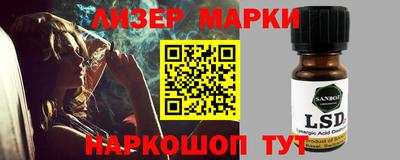 гашишное масло Заводоуковск