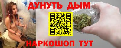 гашишное масло Заводоуковск