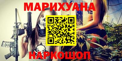 гашиш Балаково