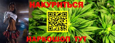 соль курить ск Бийск