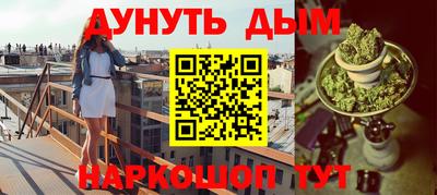 соль курить ск Бийск