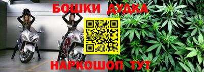 ешки Заволжье