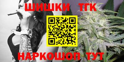 соль курить ск Бийск