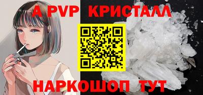 а пвп мука Жуковский