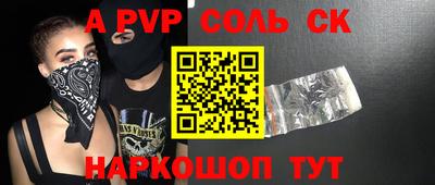 а пвп мука Жуковский
