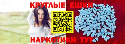гашишное масло Заводоуковск