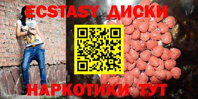 гашишное масло Заводоуковск