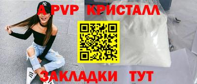 ешки Заволжье