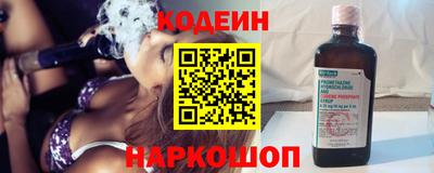 гашиш Балаково