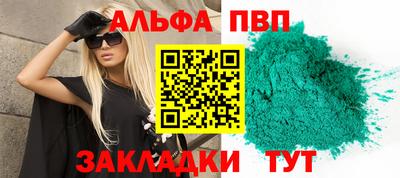 гашишное масло Заводоуковск