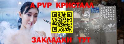 гашишное масло Заводоуковск