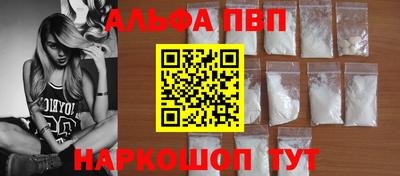 гашишное масло Заводоуковск