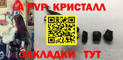 а пвп мука Жуковский