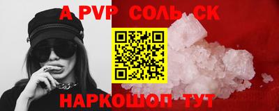 ешки Заволжье