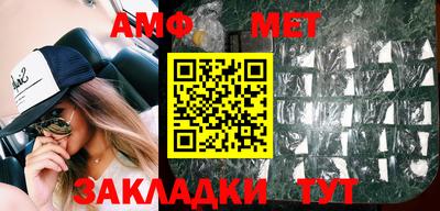 гашиш Балаково