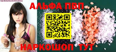 гашишное масло Заводоуковск
