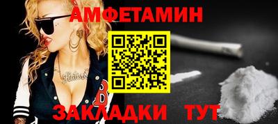 ешки Заволжье