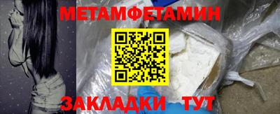 гашишное масло Заводоуковск