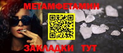гашишное масло Заводоуковск