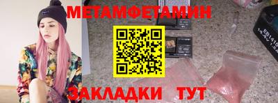 гашишное масло Заводоуковск