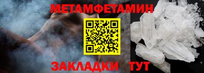 а пвп мука Жуковский