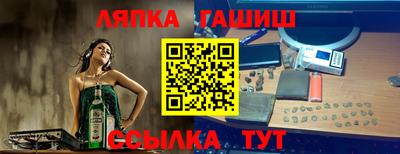 ешки Заволжье