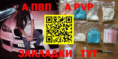 а пвп мука Жуковский