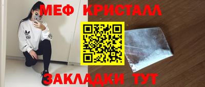 гашиш Балаково