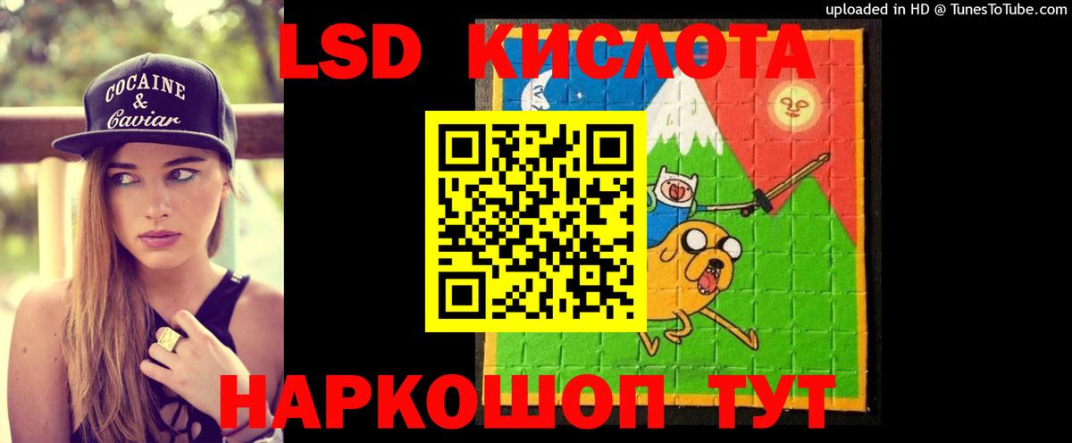 Мценск  omg зеркало  Вход с VPN  LSD-25 экстази ecstasy  Лсд 25 экстази ecstasy 