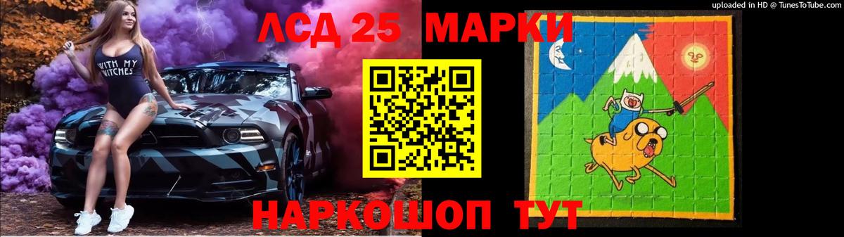LSD-25 экстази кислота  Лсд 25 экстази ecstasy  Мценск 