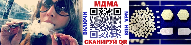 площадка телеграм  Мценск  MDMA молли 