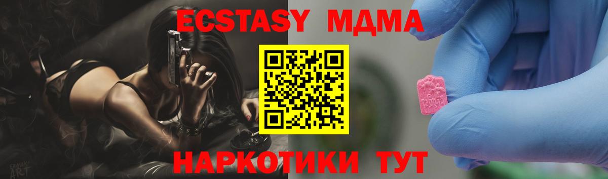 MDMA VHQ  Мценск 