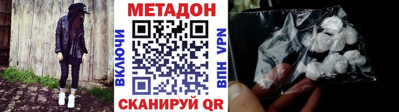 где купить   omg ссылка  Метадон VHQ  Мценск 