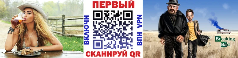 цены наркотик  Мценск  МЕТАМФЕТАМИН мет 