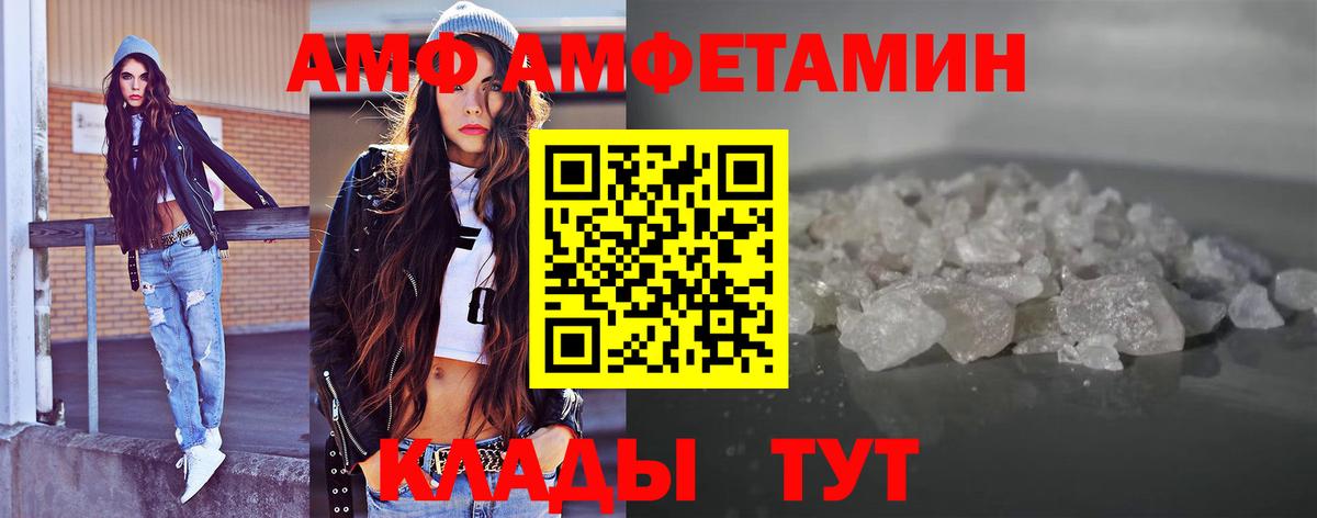 МЕТАМФЕТАМИН Methamphetamine  МЕТАМФЕТАМИН  Мценск  МЕТАМФЕТАМИН Methamphetamine 
