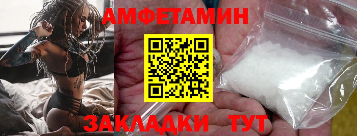 Мценск  Метамфетамин Декстрометамфетамин 99.9%  Вход с VPN 