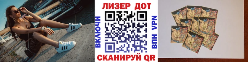 купить закладку  Мценск  Марки NBOMe 1500мкг 
