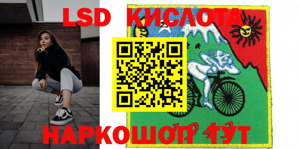 Марки 25I-NBOMe 1,5мг  Марки 25I-NBOMe  Мценск  Марки 25I-NBOMe 1,5мг 