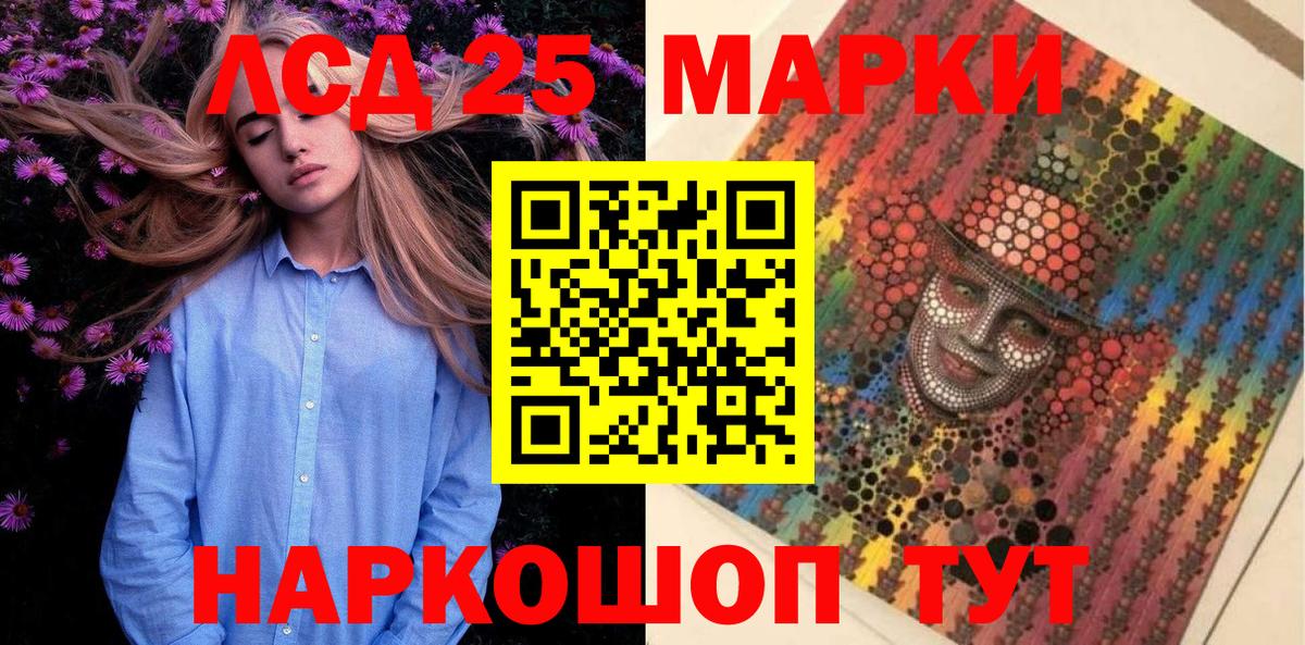 Марки N-bome 1,8мг  Вход с VPN  Марки N-bome 1,8мг  Мценск 